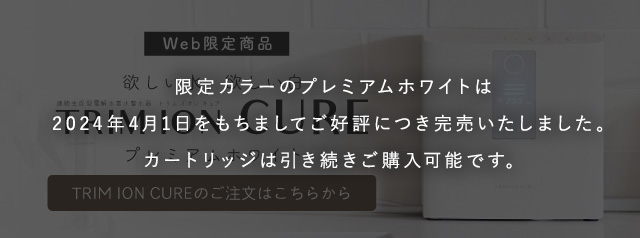 日本トリム公式ショッピングサイト｢トリムショッピング｣